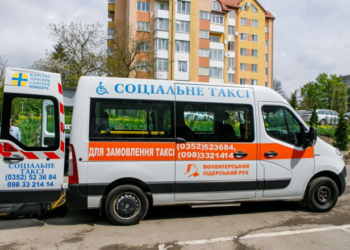 У Тернополі можна скористатися “соціальним таксі”: що варто знати?