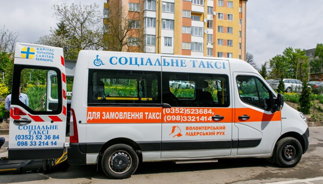 У Тернополі можна скористатися “соціальним таксі”: що варто знати?