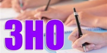 На Тернопільщині тривають підготовчі роботи до початку ЗНО