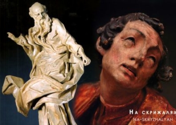 Тернопільщина готується до відзначення «Днів Пінзеля»