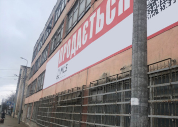 На Тернопільщині прокуратура вимагає повернути державі приміщення