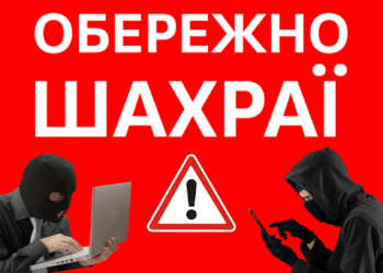 «Схема з пальним»: поліцейські Тернопільщини застерігають жителів краю