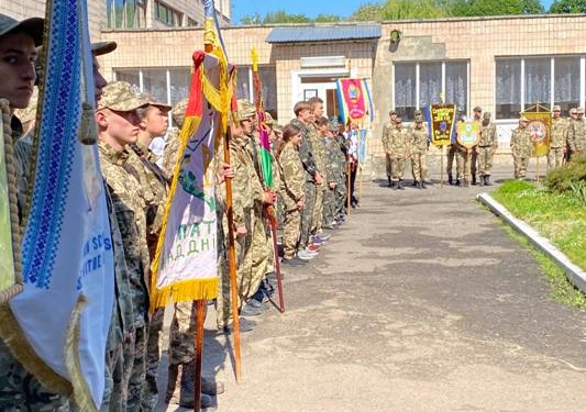 У Тернополі проходить другий етап патріотичної гри