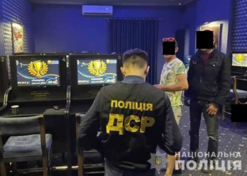 У райцентрі на Тернопільщині виявили підпільний гральний заклад