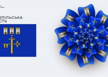 Тернопільщина розпочала підготовку до ювілею країни