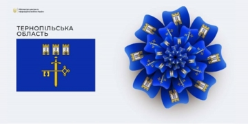 Тернопільщина розпочала підготовку до ювілею країни