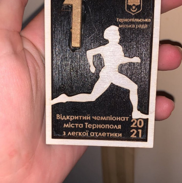 У Тернополі відбувся Відкритий чемпіонат міста з легкої атлетики