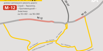 На Тернопільщині перекрили рух дорогою міжнародного значення