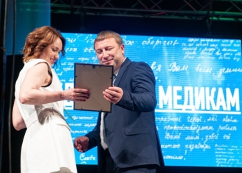 У Тернополі відзначили медиків області