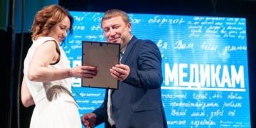 У Тернополі відзначили медиків області