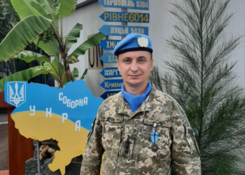 Тернополянина відзначили медалю «За участь в Місії ООН»