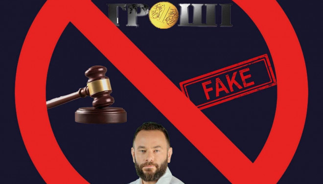 Голова Тернопільської облради виграв суд проти каналу «1+1»