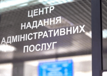 На Тернопільщині  модернізовуватимуть ЦНАПи: перелік громад