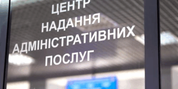 На Тернопільщині  модернізовуватимуть ЦНАПи: перелік громад