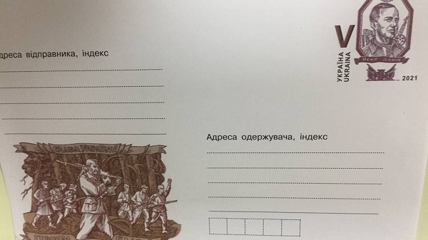 У Тернополі провели спецпогашення конвертів