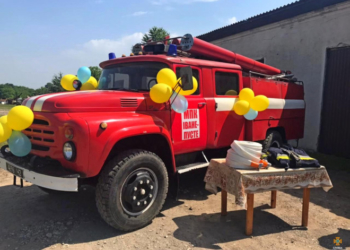 На Тернопільщині відкрили новий підрозділ пожежної охорони
