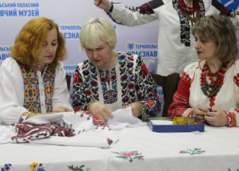 На Тернопільщині розпочали вишивати “рушник єднання”