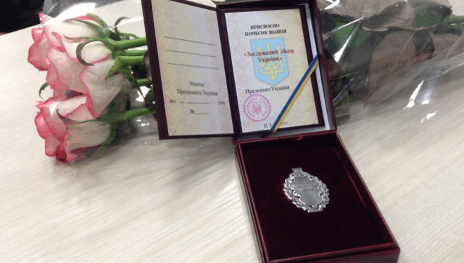 У Тернополі нагородили лікаря почесним званням