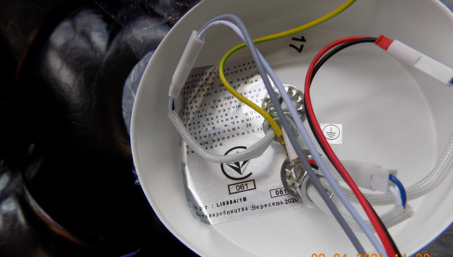 У тернопільському магазині виявили світильники, які не відповідають вимогам