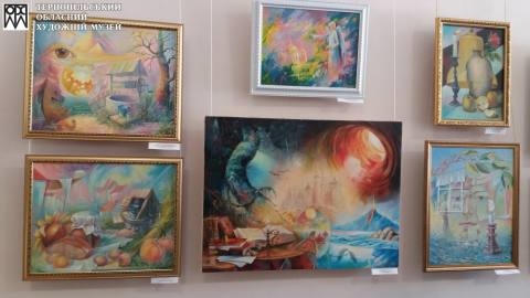 У Тернополі функціонує ексклюзивна виставка «Світ навколо тебе»