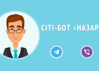 Зручно та корисно: тернополяни активно користуються місцевим додатком