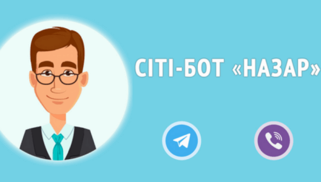 Зручно та корисно: тернополяни активно користуються місцевим додатком