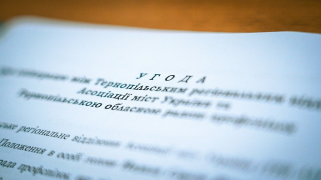 Тернопільським регіональним відділенням АМУ співпрацюватиме з обласною радою профспілок