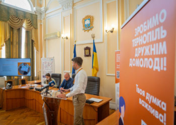 У Тернополі визначили “Індекс благополуччя молоді”