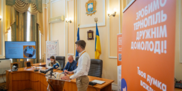 У Тернополі визначили “Індекс благополуччя молоді”