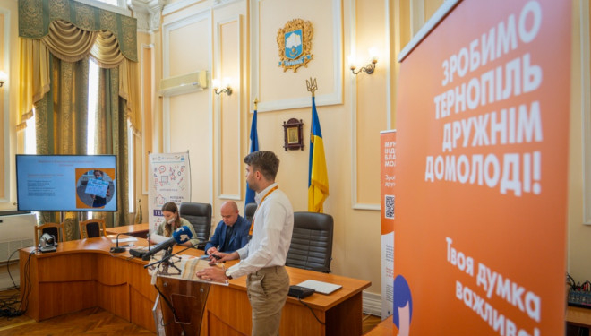 У Тернополі визначили “Індекс благополуччя молоді”