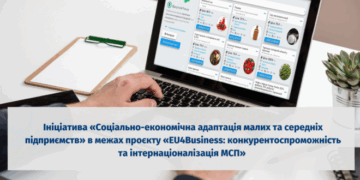 У Тернопільській громаді стартував проєкт для підприємців
