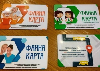 У Тернополі діє безкоштовний проїзд для жителів сіл, які приєдналися до громади