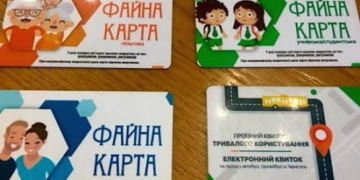 У Тернополі діє безкоштовний проїзд для жителів сіл, які приєдналися до громади