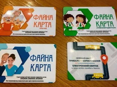 У Тернополі діє безкоштовний проїзд для жителів сіл, які приєдналися до громади