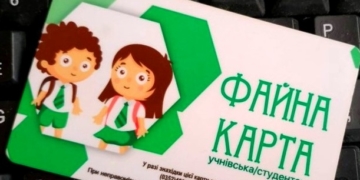 Безкоштовний проїзд дітей у транспорті: які нововведення очікують тернополян?