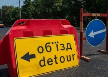 На Тернопільщині розпочали ремонтувати ще один міст: як об’їхати?