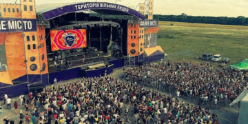 У Тернополі планують провести фестиваль “Файне місто”