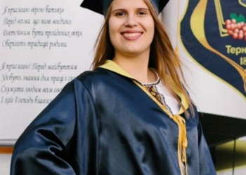 Сергій Надал привітав тернополянку з максимальними 200 балами на ЗНО з хімії та математики 