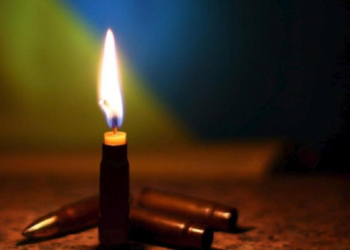 Сьогодні на Тернопільщині оголошено “Днем трауру”