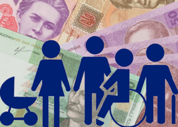 Соціальна допомога: які нововведення, які очікують тернополян?