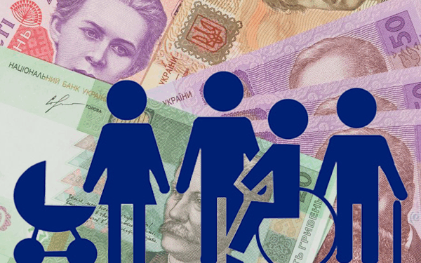 Соціальна допомога: які нововведення, які очікують тернополян?