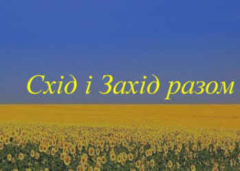 Через Тернопільський край пройде надмарафонський пробіг