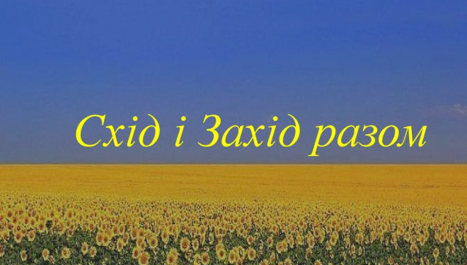Через Тернопільський край пройде надмарафонський пробіг