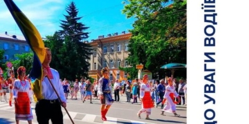 У Тернополі сьогодні обмежують рух центральними вулицями міста