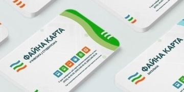 “Картки тернополянина”: як поповнити у зручний спосіб?