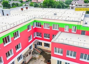 На Тернопільщині триває реконструкція гімназії