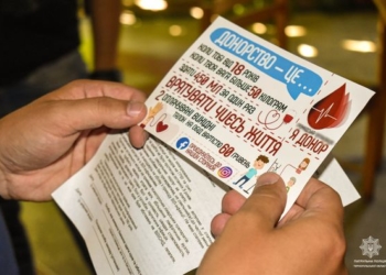 Гідний приклад: тернопільські патрульні стали донорами крові