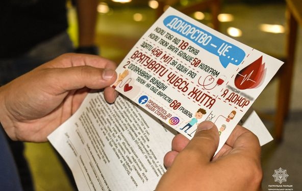 Гідний приклад: тернопільські патрульні стали донорами крові