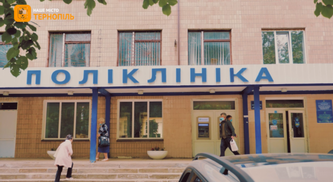 Допомога усім: у Тернополі працює “хірургія одного дня”