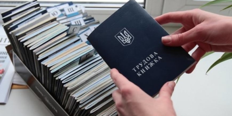 На Тернопільщині інспекційна кампанія щодо працевлаштування працівників